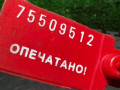 моторчик стеклоподъемника задний правый Mercedes-Benz E-Класс W211/S211 2003, A2118202442 - фото №4