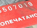 турбина Kia Rio 2 поколение 2008, 1.5 л., 282012A400 - фото №7