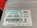 блок управления камерой Lexus 2006, 3.0 л., 3GR-FSE, бензин, 8642130050 - фото №5