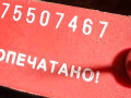 компрессор кондиционера Kia Sorento 1 поколение 2003, 977013E350 - фото №8