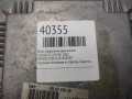 блок управления двигателем Citroen C5 1 поколение 2003, 2.0 л., дизель, 9642823280, 281010589 - фото №4