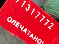 зеркало наружное левое Opel Corsa D 2008 - фото №5