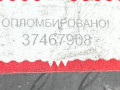 форсунка Volvo S60 1 поколение 2004 - фото №4
