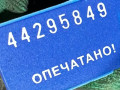 видеомодуль / TV-тюнер Mercedes-Benz S-Класс W222/C217/A217 2015, 9027009 - фото №4