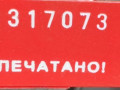 щиток приборов (приборная панель) Skoda Octavia 1 поколение (A4) [рестайлинг] 2003, V3562416 - фото №10