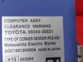 блок управления камерой Lexus 2006, 3.0 л., 3GR-FSE, бензин, 8934030021 - фото №5