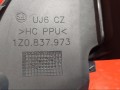 комплект декоративных накладок (дерева) салона Skoda Octavia 1 поколение (A4) [рестайлинг] 2008, CGGA / BUD, 1Z0837973 - фото №5