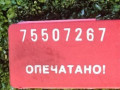 бачок гидроусилителя Mercedes-Benz C-Класс W203/S203/CL203 2002, 2.2 л., 2034600083 - фото №5