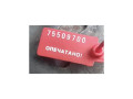 маховик Opel Vectra C 2003 - фото №4