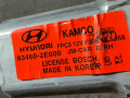 моторчик стеклоподъемника задний правый Hyundai Tucson 1 поколение 2005, 8, 35E05 - фото №5