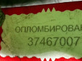 блок ABS Mercedes-Benz E-Класс W210/S210 [рестайлинг] 2001, 0265217401 - фото №6