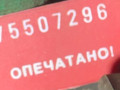 педаль тормоза Mercedes-Benz C-Класс W204/S204 2009, A2044200384 - фото №7