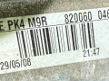 КПП механическая (МКПП) Renault Laguna 3 поколение 2009, 2.0 л., CEPK4M9R - фото №3