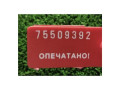 стеклоподъемник задний правый Kia Sorento 1 поколение 2004, 834603E000 - фото №3