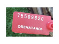 комплект сцепления Opel Vectra C 2003 - фото №6