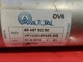 охладитель EGR / Радиатор EGR Citroen Xsara Picasso 1 поколение [рестайлинг] 2010, 2.0 л., RHH (DW10CTED4), дизель, 9646782280 - фото №5