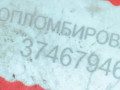 турбина Opel Astra G 2005, 1.7 л., 8971852414 - фото №8
