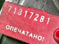 заслонка дроссельная Volkswagen Passat B5 1999, 06B133062 - фото №5