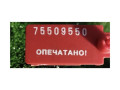 механизм стеклоочистителя (трапеция дворников) Citroen C5 1 поколение 2001, 390241701 - фото №3