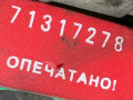 заслонка дроссельная Nissan Primera P11 2000 - фото №4