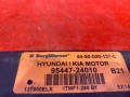 блок управления раздаткой Hyundai Tucson 1 поколение 2006, 2.0 л., D4EA, дизель, 9544724010 - фото №4