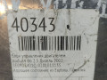 блок управления двигателем Audi A4 B6 2002, 2.5 л., 8E0907401Q, 281011135 - фото №4