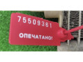 радиатор кондиционера Citroen Xsara Picasso 1 поколение 2003, 9645974780 - фото №4
