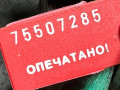 заслонка дроссельная Toyota RAV4 2 поколение (XA20) 2003, 1.8 л., 8945220130 - фото №4