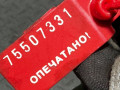 моторчик заднего стеклоочистителя (дворника) Opel Vivaro A 2001, 7700311590 - фото №4