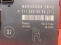 блок комфорта Mercedes-Benz E-Класс W211/S211 W211 2005, 2118208285 - фото №6