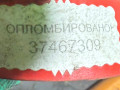 генератор Audi A6 4B/C5 [рестайлинг] 2001, 2.5 л., 078903016AC - фото №7