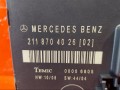 блок комфорта Mercedes-Benz E-Класс W210/S210 [рестайлинг] W211 2002, 271.956, 2118704026 - фото №5