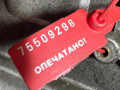 декоративная крышка двигателя Opel Zafira 1 поколение (A) [рестайлинг] 2003 - фото №4