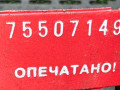 шкив распредвала Skoda Octavia 1 поколение (A4) [рестайлинг] 2001, 1.9 л., 038109111A - фото №5