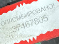 ТНВД Nissan Primera P12 2006, 2.2 л., 16700AW401 - фото №8