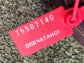 шкив коленвала Opel Vectra B 1999, 2.0 л., 5879490530016 - фото №6