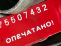 заслонка дроссельная Peugeot 308 T7 2010, 28275019 - фото №7
