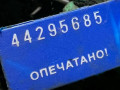 блок предохранителей Mercedes-Benz M-Класс W163 [рестайлинг] 2004, 1635450205 - фото №4