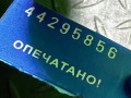 бачок расширительный Mercedes-Benz E-Класс W212/S212/C207/A207 2010 - фото №4
