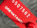 блок управления печки / климат-контроля Mercedes-Benz E-Класс W211/S211 2004, 2118300190 - фото №4