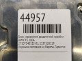 блок управления раздаткой BMW X5 E53 [рестайлинг] 2004, 27107540132-01, 1137328119 - фото №5