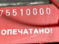 стартер Mercedes-Benz C-Класс W203/S203/CL203 2003, 2.2 л. - фото №8