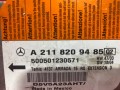 блок AirBag Mercedes-Benz E-Класс W211/S211 W211 2005, 2118209485 - фото №5
