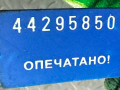 блок управления телефоном Mercedes-Benz E-Класс W211/S211 2005, 8702726 - фото №4
