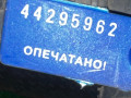 расходомер воздуха Opel Agila 1 поколение (A) 2003, 1.3 л., 55350045 - фото №6