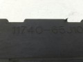 защита двигателя Suzuki Grand Vitara 2 поколение 2007, 1.6 л., M16A, бензин, 1174065J10 - фото №6