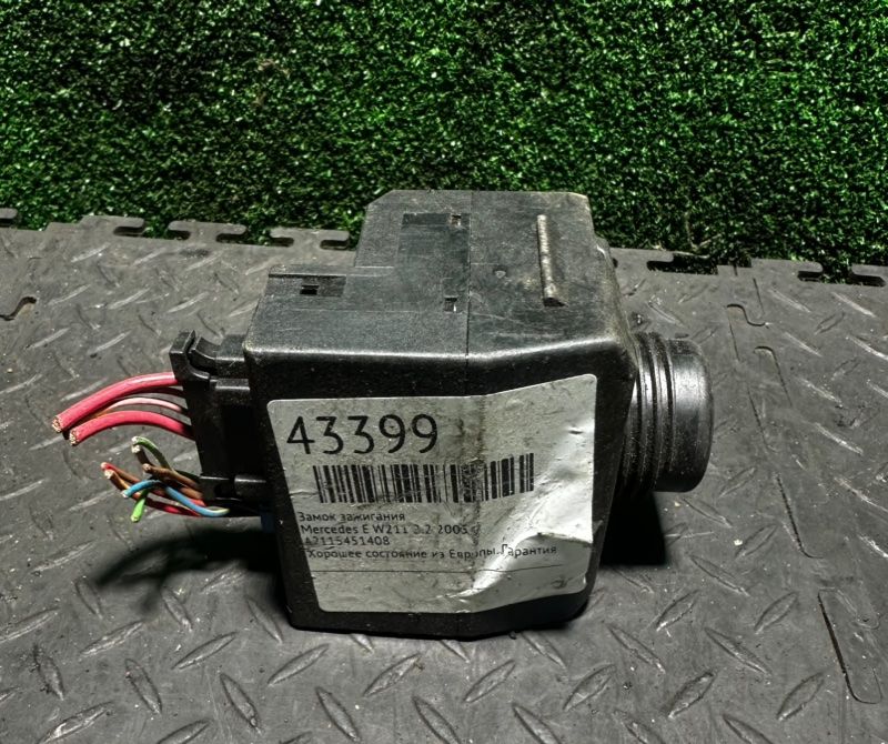 замок зажигания Mercedes-Benz E-Класс W211/S211 2005, 2.2 л., A2115451408 - фото №1