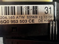 переключатель подрулевой (стрекоза) SEAT Ibiza 3 поколение 2003, 6Q0953503 - фото №4