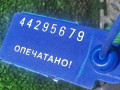 блок реле Opel Astra H 2005, 13145014 - фото №4