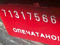 фара левая Opel Astra G 2002, 90520879 - фото №6